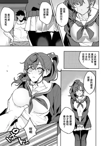 [Maitta] Kedamono no Sekai Fhentai - Page 4