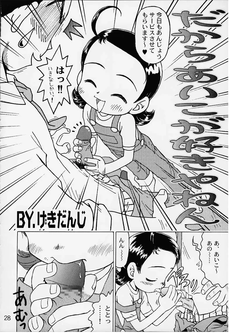 [Gekidanji - Scope Cat] Lolita Spirits 3rd stage Fhentai - Page 26