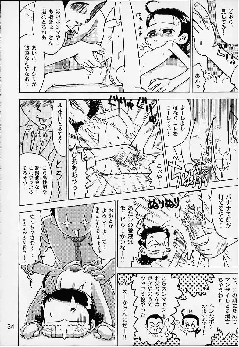 [Gekidanji - Scope Cat] Lolita Spirits 3rd stage Fhentai - Page 32