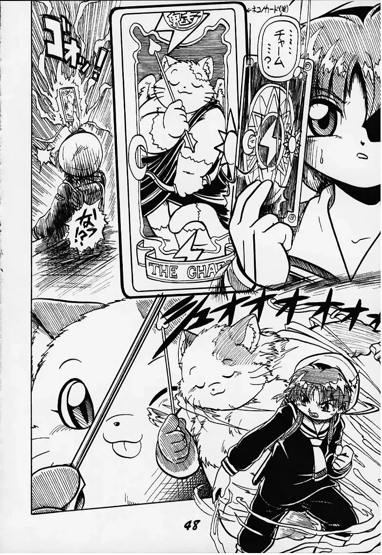 [Gekidanji - Scope Cat] Lolita Spirits 3rd stage Fhentai - Page 45