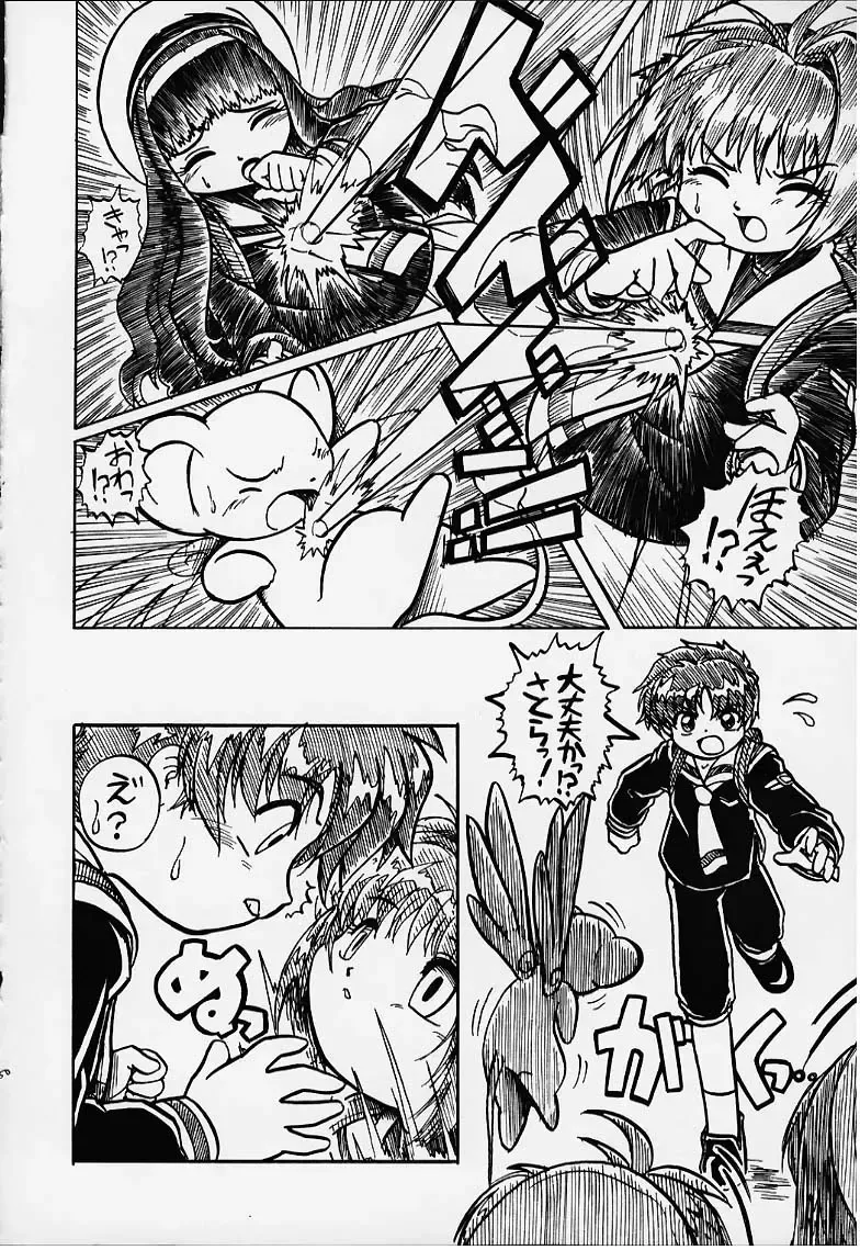 [Gekidanji - Scope Cat] Lolita Spirits 3rd stage Fhentai - Page 47