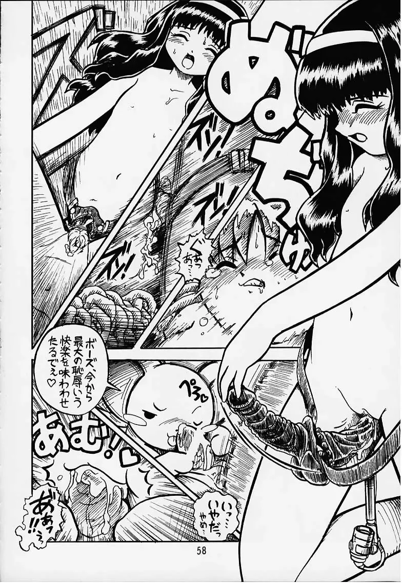 [Gekidanji - Scope Cat] Lolita Spirits 3rd stage Fhentai - Page 55