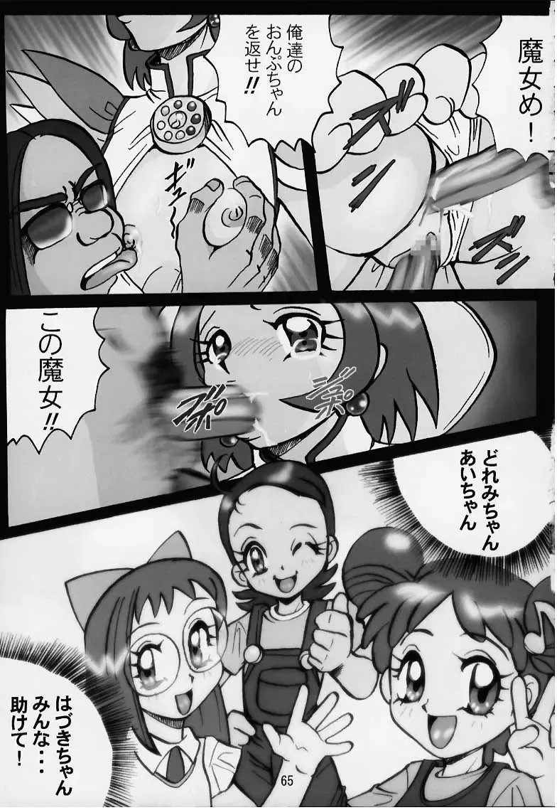 [Gekidanji - Scope Cat] Lolita Spirits 3rd stage Fhentai - Page 64