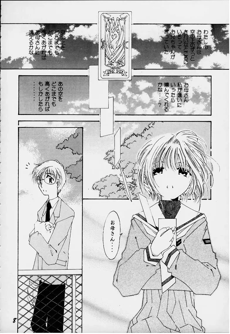 [Gekidanji - Scope Cat] Lolita Spirits 3rd stage Fhentai - Page 7