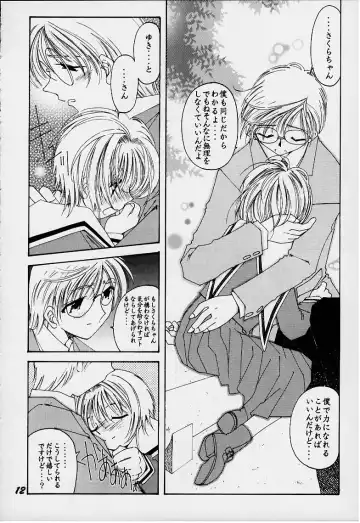 [Gekidanji - Scope Cat] Lolita Spirits 3rd stage Fhentai - Page 11