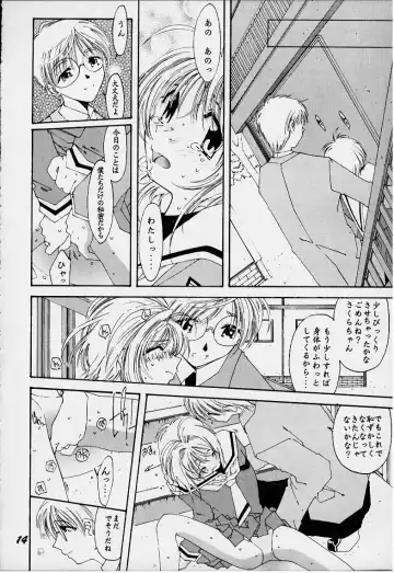 [Gekidanji - Scope Cat] Lolita Spirits 3rd stage Fhentai - Page 13
