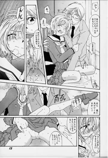 [Gekidanji - Scope Cat] Lolita Spirits 3rd stage Fhentai - Page 14