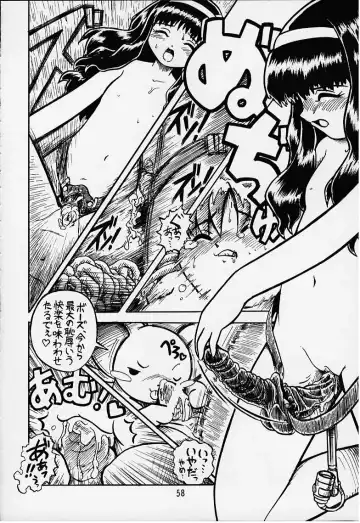 [Gekidanji - Scope Cat] Lolita Spirits 3rd stage Fhentai - Page 55