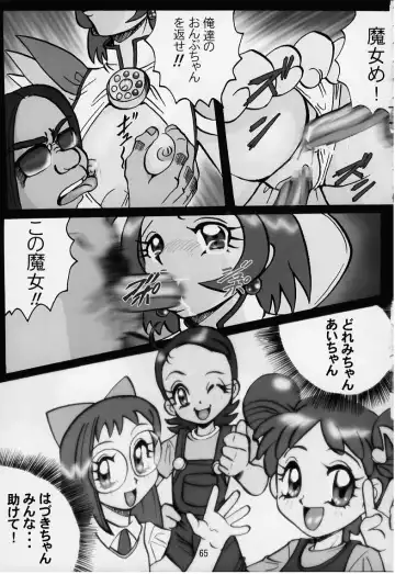 [Gekidanji - Scope Cat] Lolita Spirits 3rd stage Fhentai - Page 64