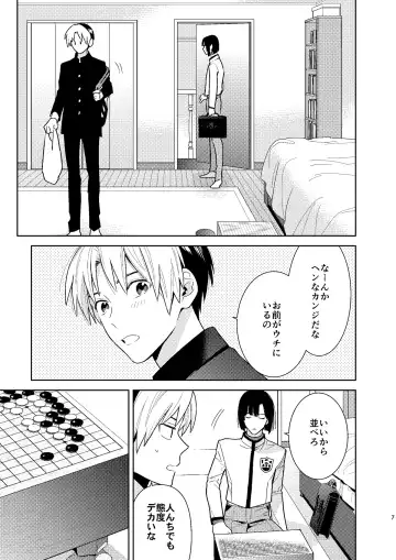 [Takaoka Nanaroku] ○○kurai Hajimete jyanaindarou? Fhentai - Page 6