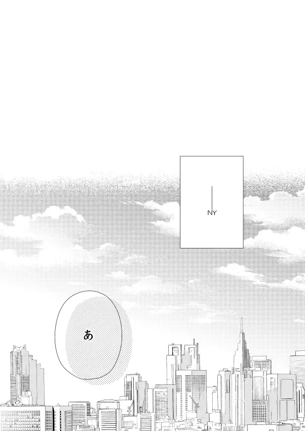 [Itonoco] Ginsekai de Machiawase Fhentai - Page 4