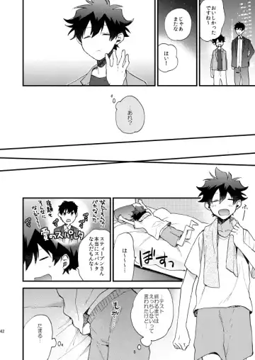 [Itonoco] Ginsekai de Machiawase Fhentai - Page 41