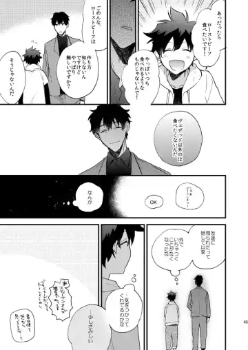 [Itonoco] Ginsekai de Machiawase Fhentai - Page 44