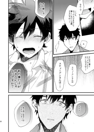 [Itonoco] Ginsekai de Machiawase Fhentai - Page 49