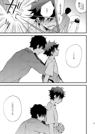 [Itonoco] Ginsekai de Machiawase Fhentai - Page 50