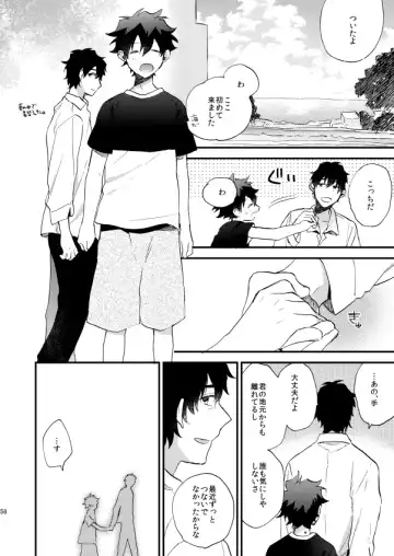 [Itonoco] Ginsekai de Machiawase Fhentai - Page 57