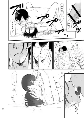 Hakone Hairyokan Zekkyou Onsen Fhentai - Page 18