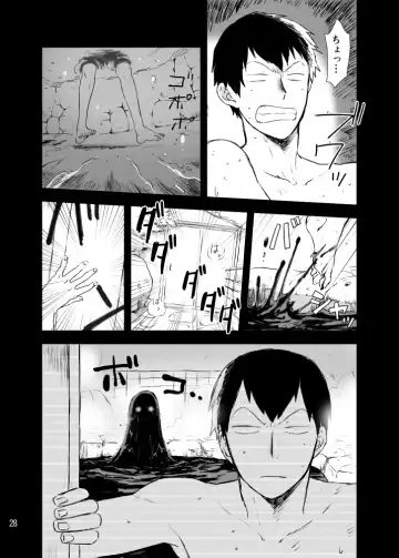 Hakone Hairyokan Zekkyou Onsen Fhentai - Page 28