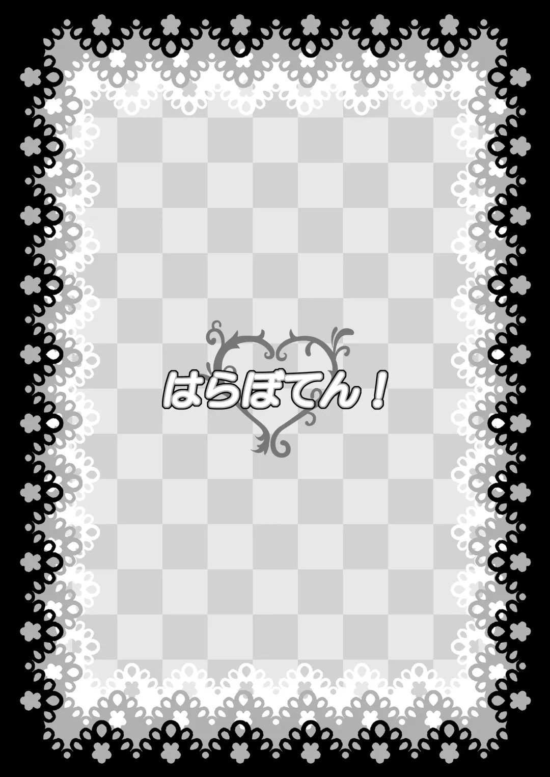 [Kaname] 13 Fhentai - Page 54