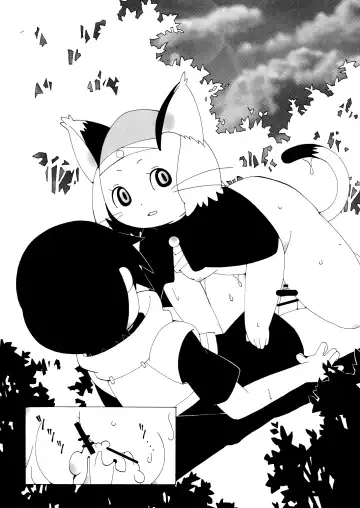 [Kaname] 13 Fhentai - Page 17