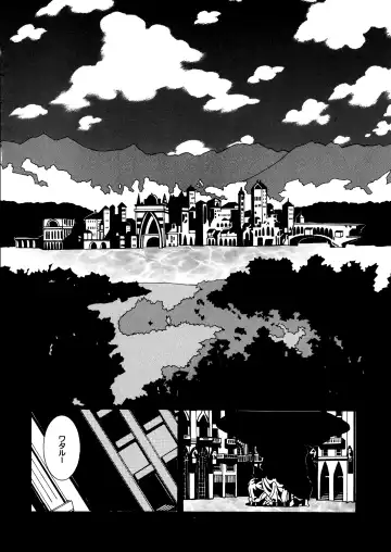 [Kaname] 13 Fhentai - Page 27