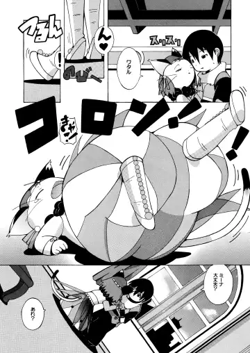 [Kaname] 13 Fhentai - Page 30