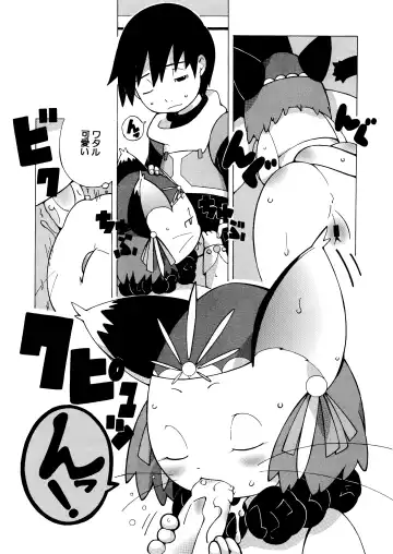 [Kaname] 13 Fhentai - Page 33