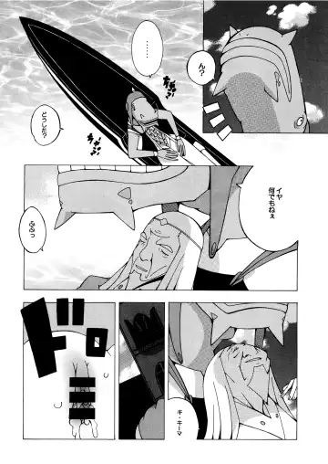 [Kaname] 13 Fhentai - Page 39