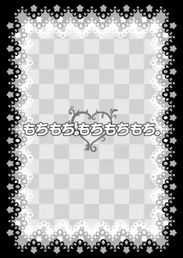 [Kaname] 13 Fhentai - Page 41