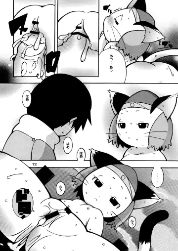 [Kaname] 13 Fhentai - Page 52