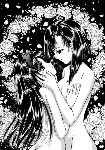 [Urano Mami] Haru Urara Fhentai - Page 120