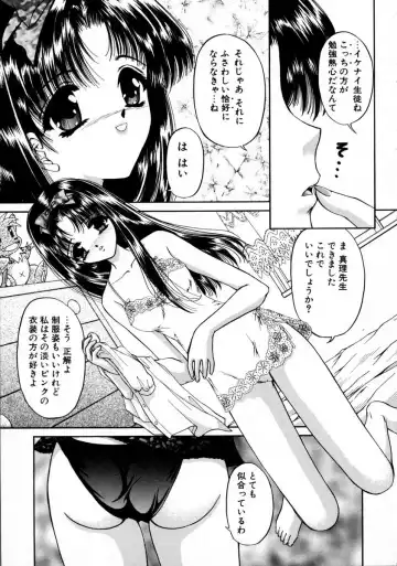 [Urano Mami] Haru Urara Fhentai - Page 125