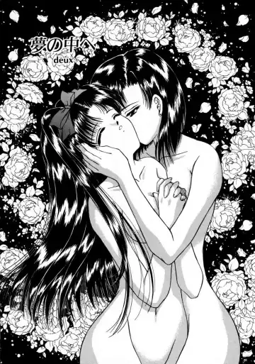 [Urano Mami] Haru Urara Fhentai - Page 136