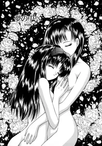 [Urano Mami] Haru Urara Fhentai - Page 152