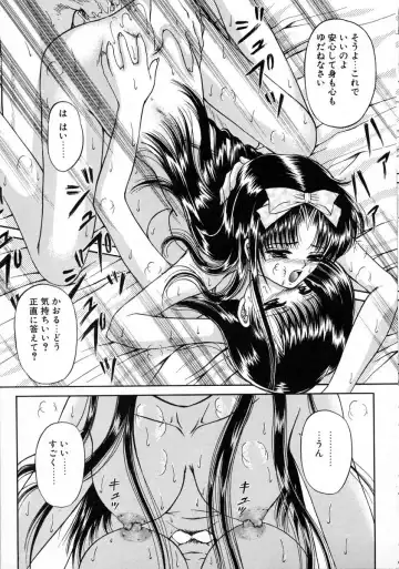 [Urano Mami] Haru Urara Fhentai - Page 161