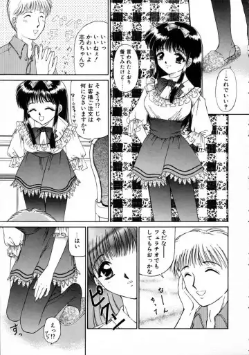 [Urano Mami] Haru Urara Fhentai - Page 173