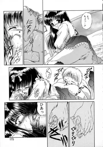 [Urano Mami] Haru Urara Fhentai - Page 177