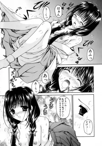 [Urano Mami] Haru Urara Fhentai - Page 30