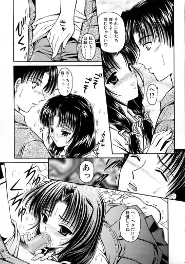 [Urano Mami] Haru Urara Fhentai - Page 47