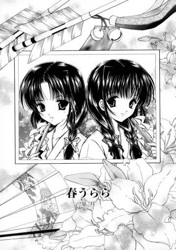 [Urano Mami] Haru Urara Fhentai - Page 55