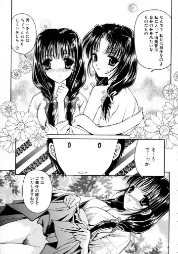 [Urano Mami] Haru Urara Fhentai - Page 59