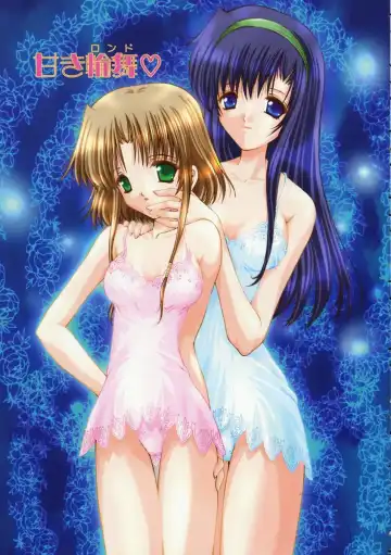 [Urano Mami] Haru Urara Fhentai - Page 9