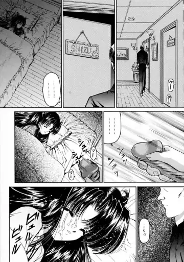 [Urano Mami] Haru Urara Fhentai - Page 99