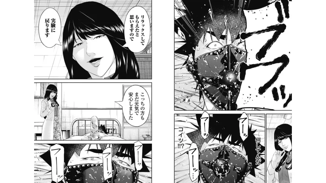 Kankinkon 7 Fhentai - Page 15