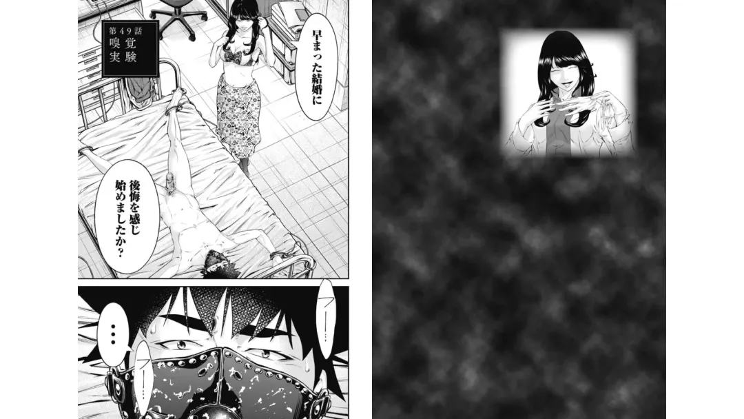 Kankinkon 7 Fhentai - Page 18