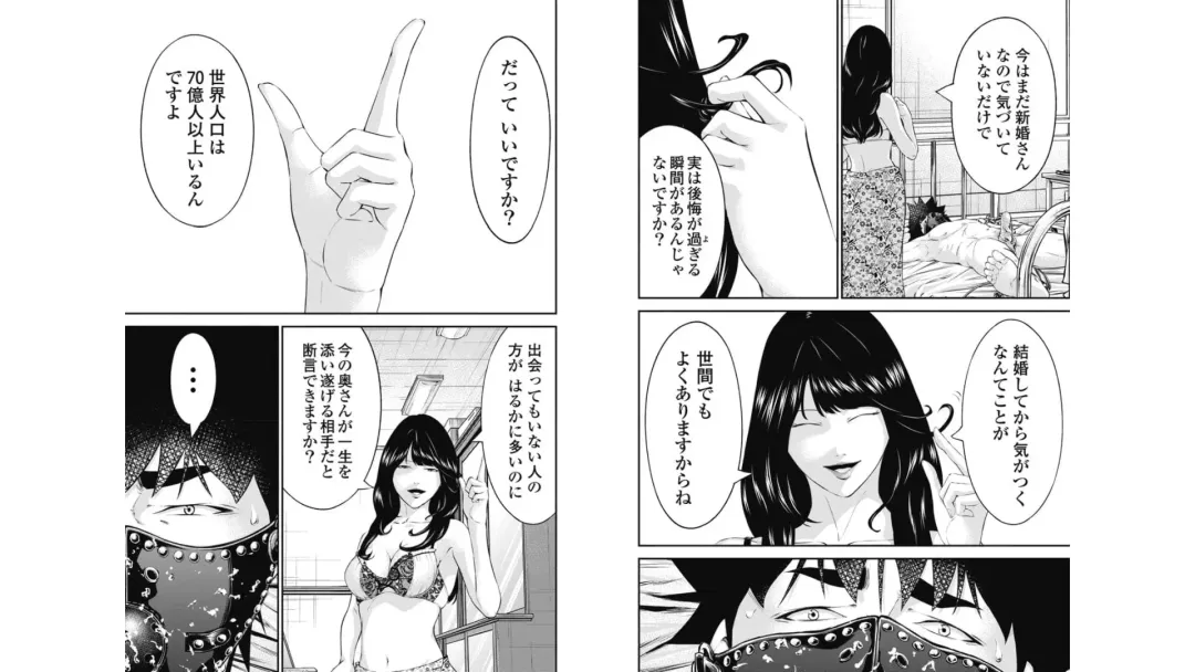 Kankinkon 7 Fhentai - Page 19