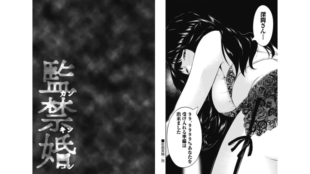 Kankinkon 7 Fhentai - Page 40