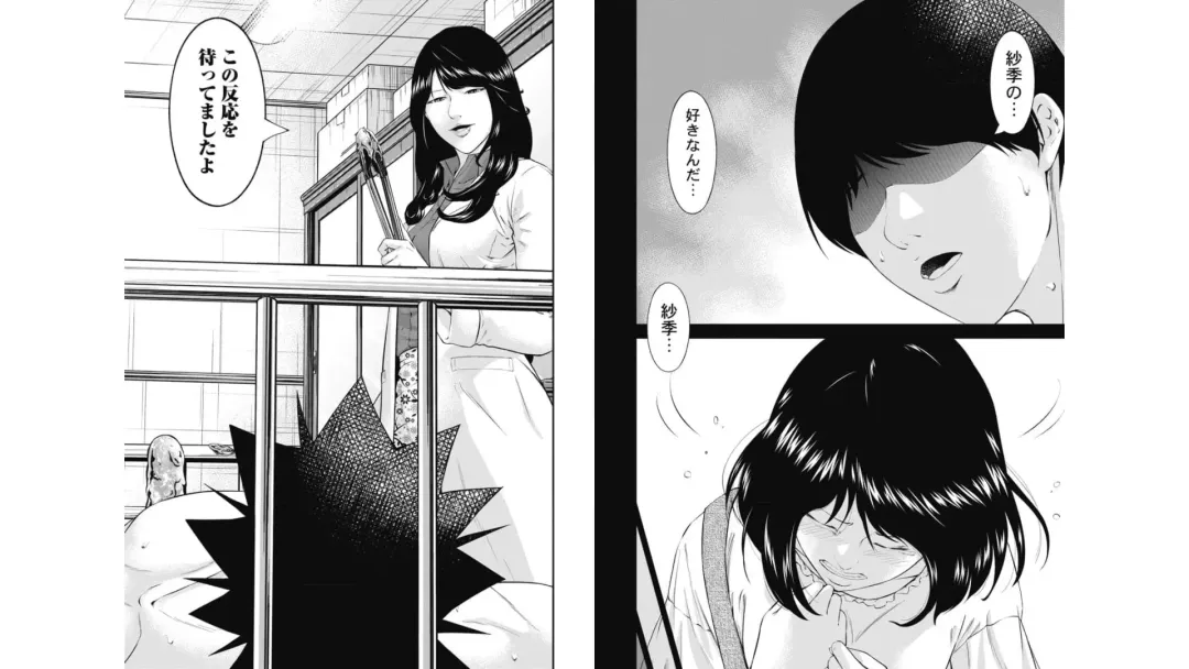 Kankinkon 7 Fhentai - Page 5