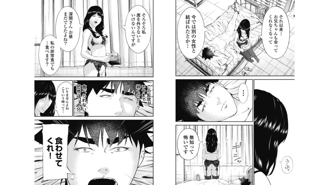 Kankinkon 7 Fhentai - Page 58