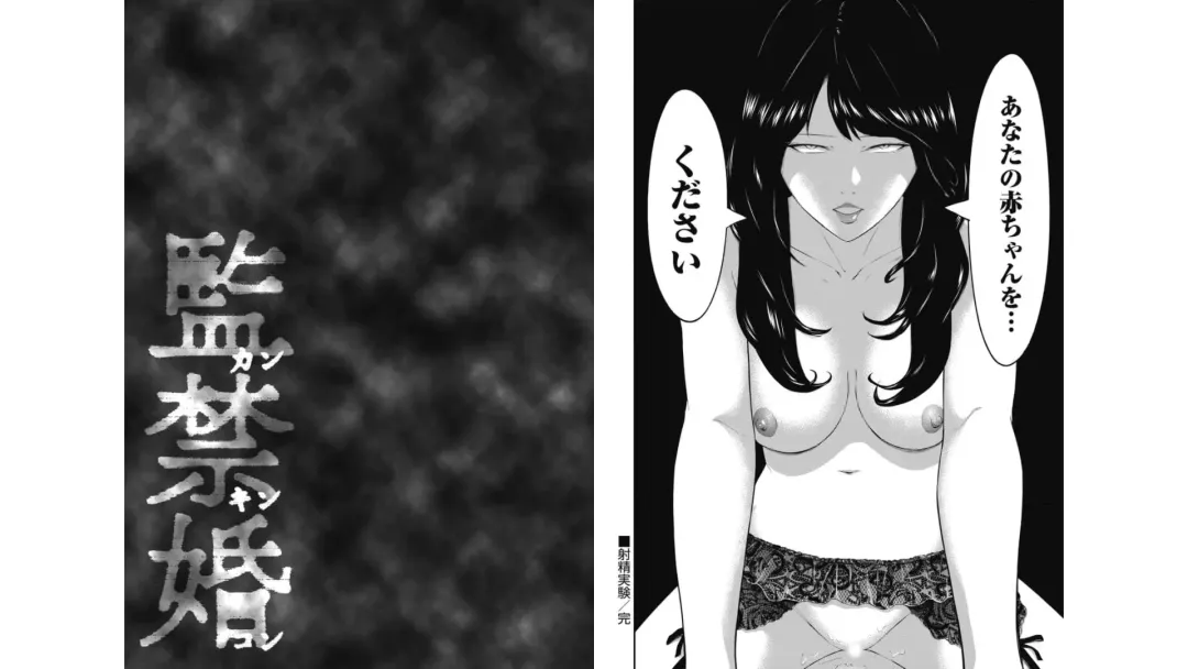 Kankinkon 7 Fhentai - Page 74